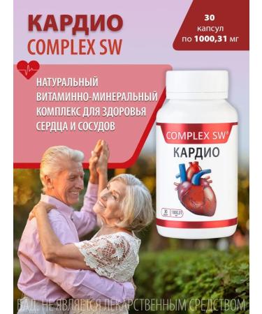 Optisalt Complex for the health of the cardiovascular system - Buy Online on GoSupps.com