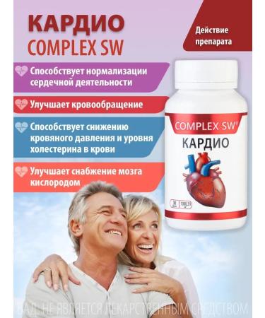 Optisalt Complex for the health of the cardiovascular system - Buy Online on GoSupps.com