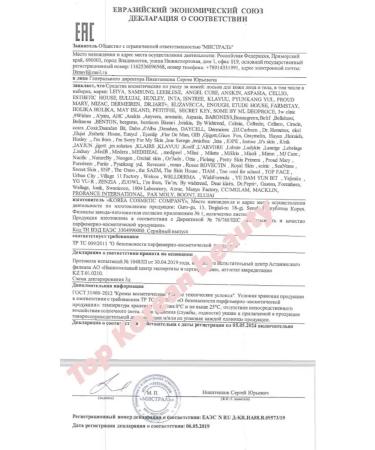 manyo Night anti -aging face cream Age Return Cream - Buy Online on GoSupps.com