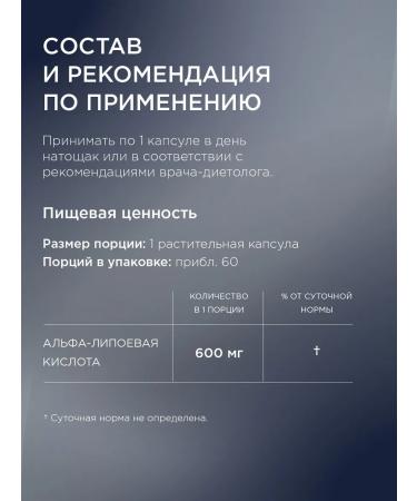 Doctor's Best Alpha lipoic acid 600 mg 60 pcs - Buy Online on GoSupps.com