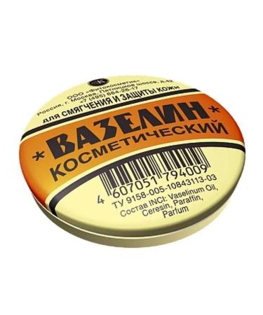 Fito cosmetics Cosmetic petroleum jelly for softening and protecting the skin 10g