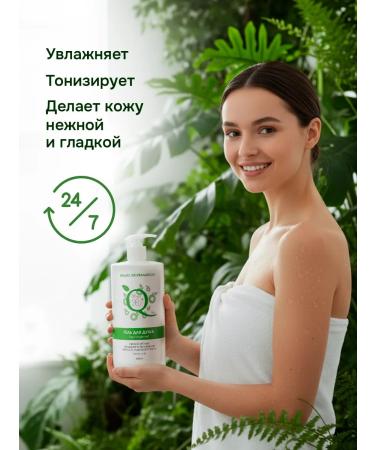 Naturalness Index Women's and male moisturizing shower gel apple 800 ml - Buy Online on GoSupps.com