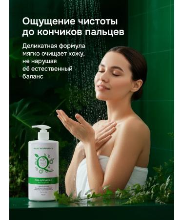 Naturalness Index Women's and male moisturizing shower gel apple 800 ml - Buy Online on GoSupps.com