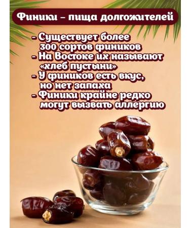Nat-food Dates without sugar 1 kg - Buy Online on GoSupps.com