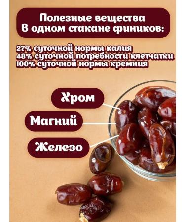 Nat-food Dates without sugar 1 kg - Buy Online on GoSupps.com