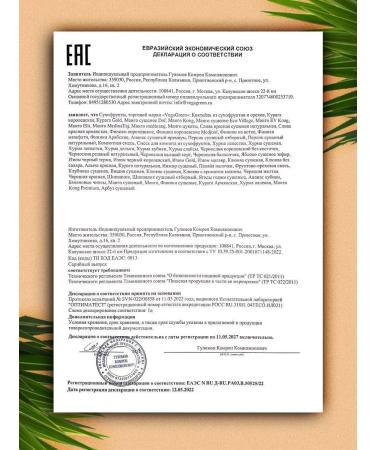 Nat-food Dates without sugar 1 kg - Buy Online on GoSupps.com