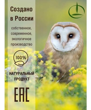 Emelyanovskaya Biofactory A set of 7 herbs 30 g - Buy Online on GoSupps.com