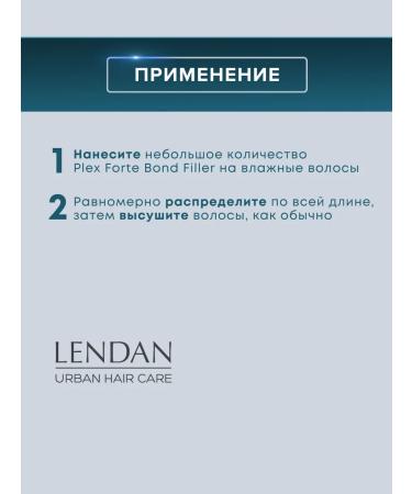 Lendan Professional air conditioning protection for dyed hair - Buy Online on GoSupps.com