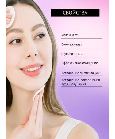 Sashel Foam for washing the face of Sachel - Buy Online on GoSupps.com