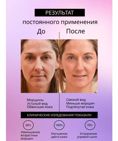 Sashel Foam for washing the face of Sachel - Buy Online on GoSupps.com