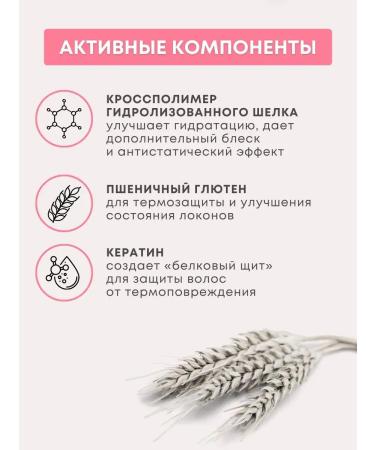 Lendan Hair cream Inexpressible CC Thermal Protection and Care 150 ml - Buy Online on GoSupps.com