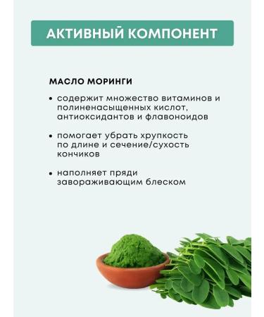 Lendan Hair mask Professional moisturizing thermal protection - Buy Online on GoSupps.com