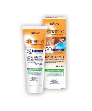 BELITA Sunny cream for sensitive areas of the face SPF 50+ - Buy Online on GoSupps.com