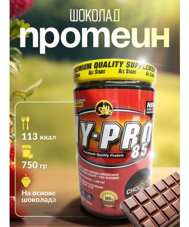 Fitnessland Protein multicomponent Hy Pro 85 750 grams chocolate
