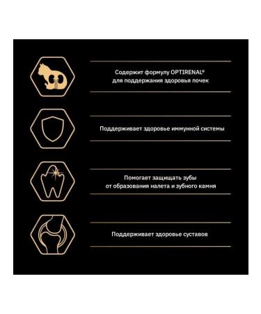 PRO PLAN Dry food for adult cats with chicken 1.5 kg - Buy Online on GoSupps.com