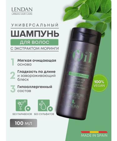 Lendan Shampoo for moisturizing and nutrition of hair professional