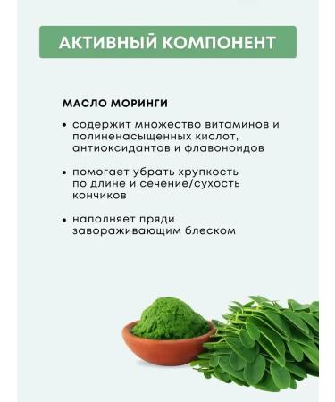 Lendan Shampoo for moisturizing and nutrition of hair professional - Buy Online on GoSupps.com