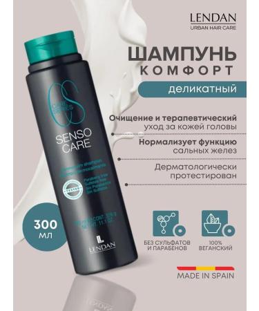 Lendan Shampoo d hair Professional deep cleaning of dandruff
