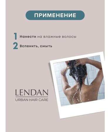 Lendan Shampoo d hair Professional deep cleaning of dandruff - Buy Online on GoSupps.com