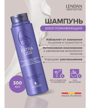 Lendan Smooth shampoo deep hair cleaning care
