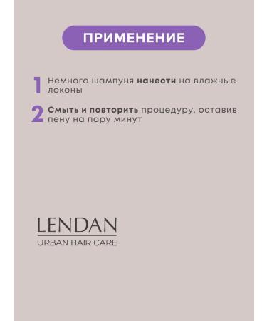 Lendan Smooth shampoo deep hair cleaning care - Buy Online on GoSupps.com