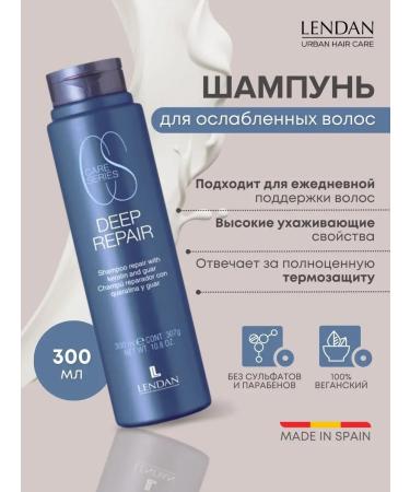 Lendan Hair shampoo Restoring keratin thermal protection