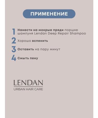 Lendan Hair shampoo Restoring keratin thermal protection - Buy Online on GoSupps.com