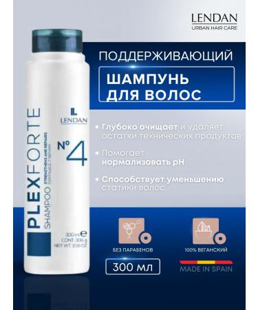 Lendan Hair shampoo professional deep cleaning