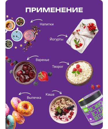 Prebiosvit Sugar -substitute Fitz (Fit Nes) 2*300 g - Buy Online on GoSupps.com