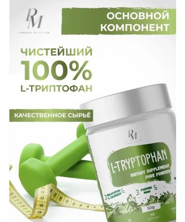 PM Organic Nutrition TRIPTOPHAN POOKS L-TRIPTOPHAN 1000 mg 50g - Buy Online on GoSupps.com