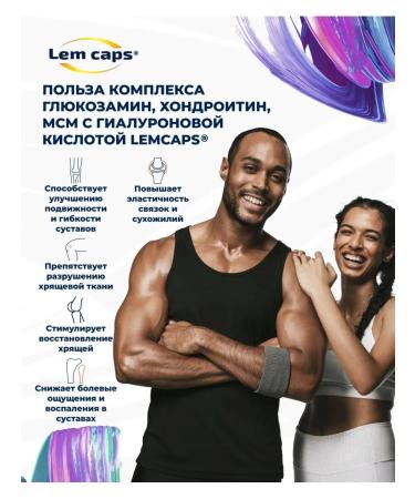 Lemcaps Glucosamine chondroitin MSM hyaluronic acid 60 tab - Buy Online on GoSupps.com