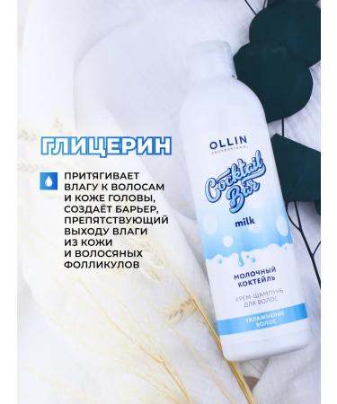 Ollin Professional OLLIN COCKTAIL BAR COPPEN CREMPEN - Buy Online on GoSupps.com