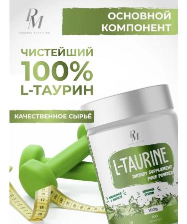 PM Organic Nutrition Taurin L-Taurine 1000 mg vitamins for energy powder 100g - Buy Online on GoSupps.com