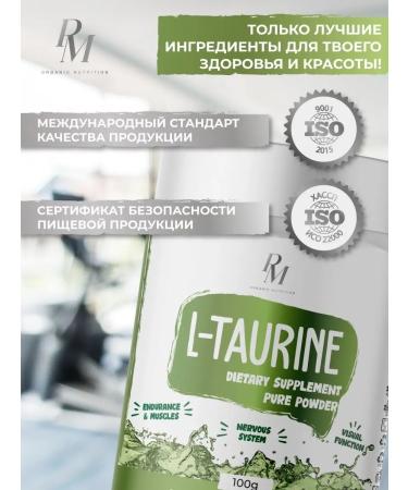 PM Organic Nutrition Taurin L-Taurine 1000 mg vitamins for energy powder 100g - Buy Online on GoSupps.com