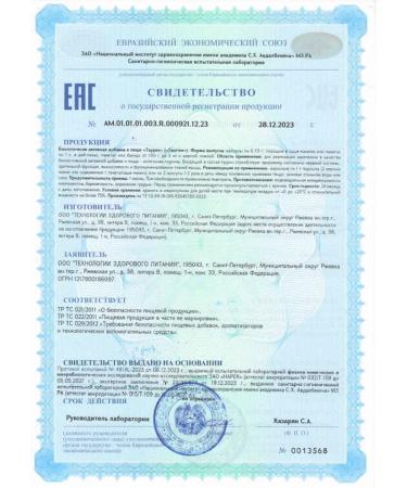 PM Organic Nutrition Taurin L-Taurine 1000 mg vitamins for energy powder 100g - Buy Online on GoSupps.com