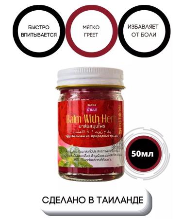 COSMEDJI Banna balms set - Buy Online on GoSupps.com