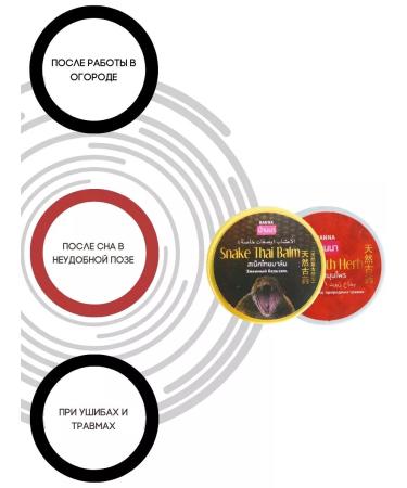 COSMEDJI Banna balms set - Buy Online on GoSupps.com