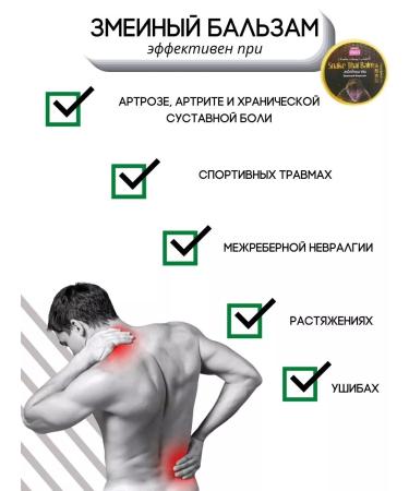 COSMEDJI Banna balms set - Buy Online on GoSupps.com