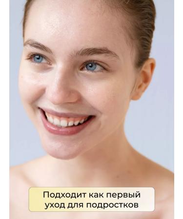 ARNOcosmetics Moisturizing face foam for washing with prebiotics - Buy Online on GoSupps.com