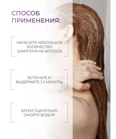 Ollin Professional OLLIN SERVICE Line shampoo PH 3.5 1000 ml color stabilizer - Buy Online on GoSupps.com