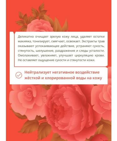 Gifts of Caucasian nature Cleansing gel 30+ - Buy Online on GoSupps.com