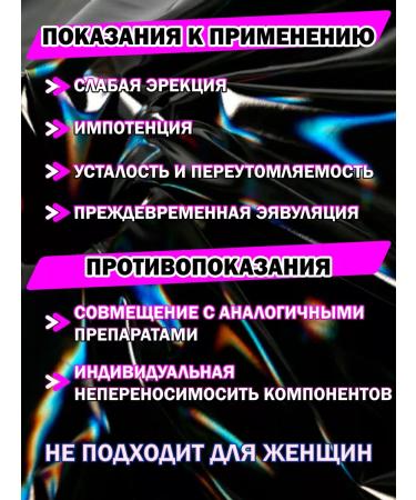 Pathogen Bull for men - Buy Online on GoSupps.com