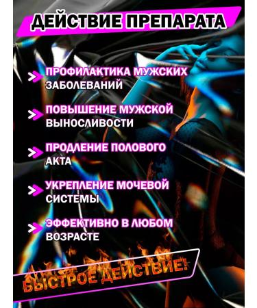 Pathogen Bull for men - Buy Online on GoSupps.com