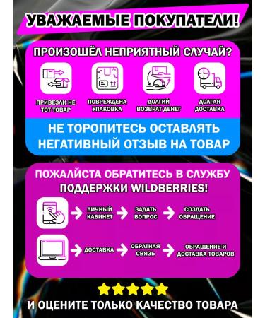 Pathogen Bull for men - Buy Online on GoSupps.com