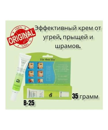 Hozprom Effective cream for removing acne of acne scars from a stroke - Buy Online on GoSupps.com