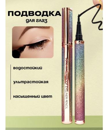 Nilco cosmetic Eyeling felt -tip pen Liner Black
