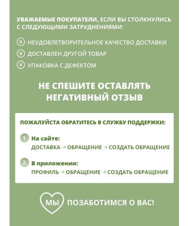 Gifts of Caucasian nature Washing gel problem skin - Buy Online on GoSupps.com