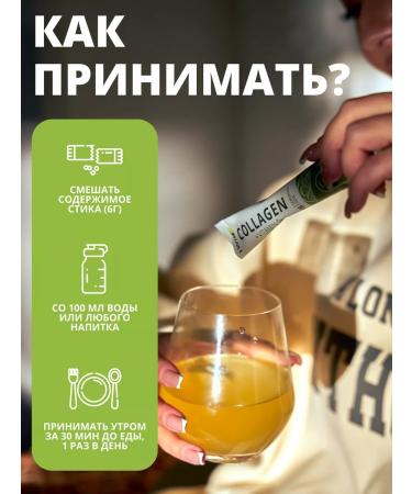 1WIN Peptide collagen powder in sticks - Buy Online on GoSupps.com