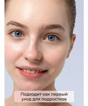 ARNOcosmetics Washing gel for all skin types with prebiotics 150ml - Buy Online on GoSupps.com