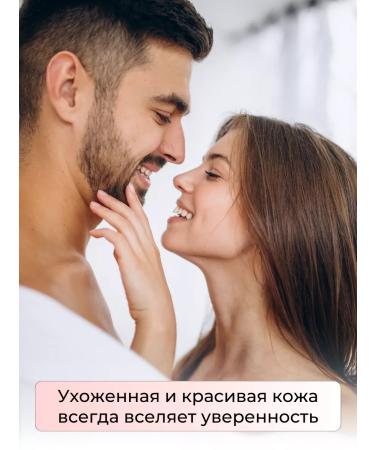 ARNOcosmetics Washing gel for all skin types with prebiotics 150ml - Buy Online on GoSupps.com